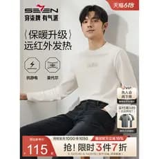 [Aquecimento infravermelho Modal/mar] Camiseta masculina de manga comprida de sete marcas, outono inverno, gola redonda,
