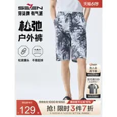 [Série Vacation] 7 Marca Shorts Casuais Homens Verão Novos Produtos Coqueiro Impresso Calças Elásticas Calças Masculinas