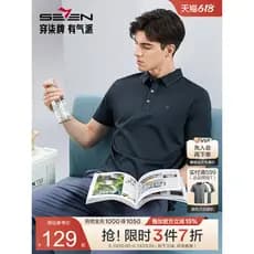 Sete marca de alta elasticidade de manga curta camisa polo masculina verão fino negócios Casual meia-idade jovem lapela