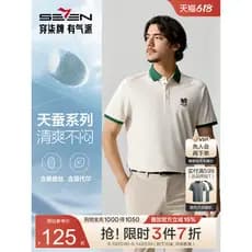 [Camisa polo com padrão de estilo nacional] Camisa polo de manga curta de sete marcas masculina verão novo estilo moda c
