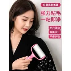 Rolo de cabelo pegajoso, papel de substituição rasgável, remoção de roupas, escova, cama, remoção de pelos pegajosos, fe