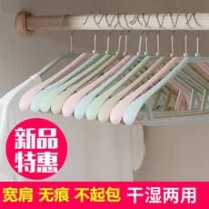 Cabide sem costura doméstico cabide de roupas femininas antiderrapante Rack de secagem gancho cabide de roupas dormitóri
