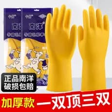 Nanyang luvas de látex engrossadas lavar louça cozinha trabalho doméstico limpeza seguro de trabalho partículas deslizan