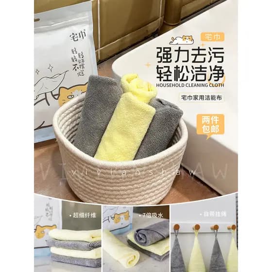Sem fiapos, sem colagem de óleo!Pano de limpeza doméstica pano de prato cozinha pano de prato especial absorver água de