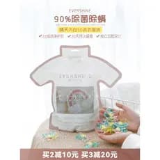 Versão atualizada!Evershine Sunny White 5D Grânulos de Gel para lavanderia 5 em 1 Esterilização Ácaro Fragrância Deterge