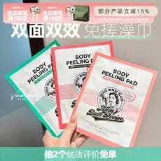 Polimento de corpo inteiro ~ Toalha de banho secreta da mãe coreana, limpeza corporal, controle de óleo, remoção de Acne