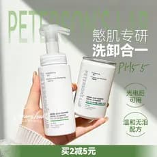 Limpeza Benming para Pele Sensível!Life Research 5.5 Limpador Facial Mousse Espuma de Aminoácidos Limpador Facial Limpo