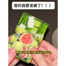 Perfumado, estou louco!Sabonete de goiaba com sabor de frutas Sabonete de banho artesanal com fragrância de longa duraçã