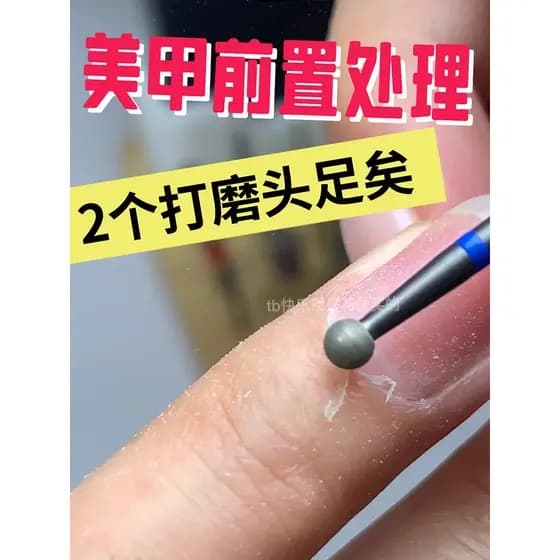 Cabeça de polimento de manicure, pré-tratamento de aço de tungstênio, estilo russo, remoção de unhas, bolso aberto, loja
