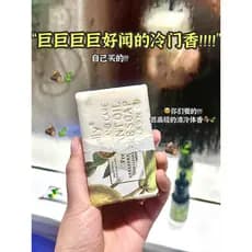 Han poli sabonete de pêra francesa, fragrância francesa, lembrança, sabonete artesanal, fragrância de longa duração, ban