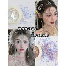 Maquiagem lantejoulas colorido corpo glitter palco maquiagem perolado fino glitter Super glitter maquiagem criativa rost