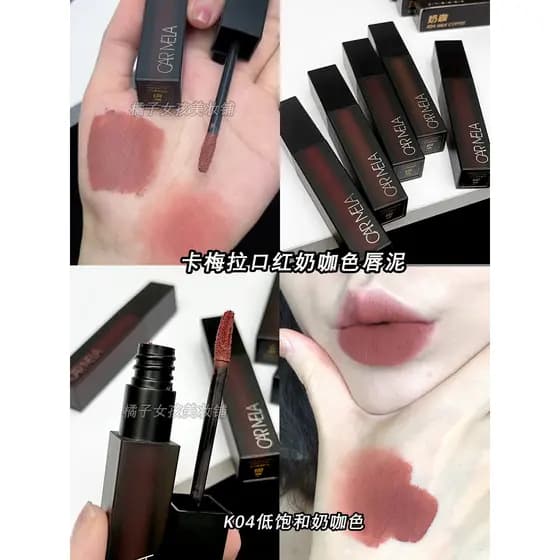 Leite café cor lábio lama câmera batom canela leite chá cor baixa saturada série de cores Nude esmalte labial textura fo