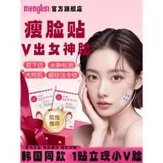 Coreia coreia adesivos de lifting Facial invisível fosco transparente adesivos semente de girassol rosto V rosto ferrame