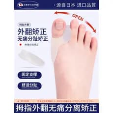 Corretor de dedo do pé japonês polegar Valgus corrector dedo do pé divisor das mulheres dos homens grandes dedos correçã