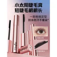 Rímel à prova d'água, longo, ondulado, sem manchas, Base Natural feminina, líquido, oficial, autêntico, loja principal,