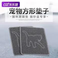 Tapete de areia para gatos, tapete para pés de animais de estimação, caixa de areia para gatos, tapete anti-retirada, ta