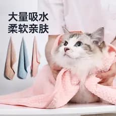 Toalha absorvente especial para animais de estimação, toalha Super absorvente para cães e gatos, roupão de banho absorve