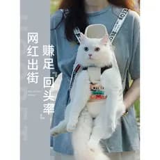 Saco de gato passeio portátil cinta de gato saco de peito cão volta gato bolso andando abraço gato saco ferramenta útil