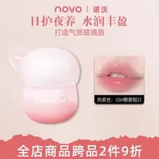 NOVO máscara labial hidratante hidratante Anti-rachaduras esfoliante pele morta bálsamo labial barato máscara labial fes
