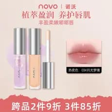 Novo Hidratante Hidratante Óleo Labial Batom Feminino Espelho Brilho de Água Vidro Lábio Transparente Toot Lip Esfoliant
