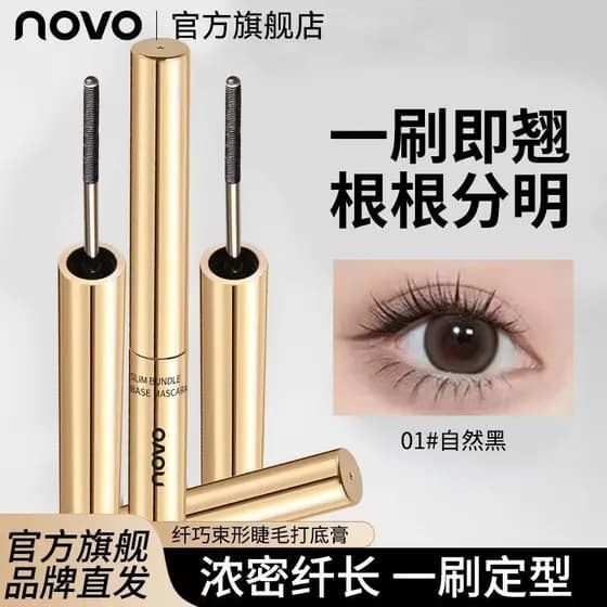 NOVO tridimensional Curling cílios Primer Metal tubo de aço grosso longo uma escova com distinto moldar raízes não manch