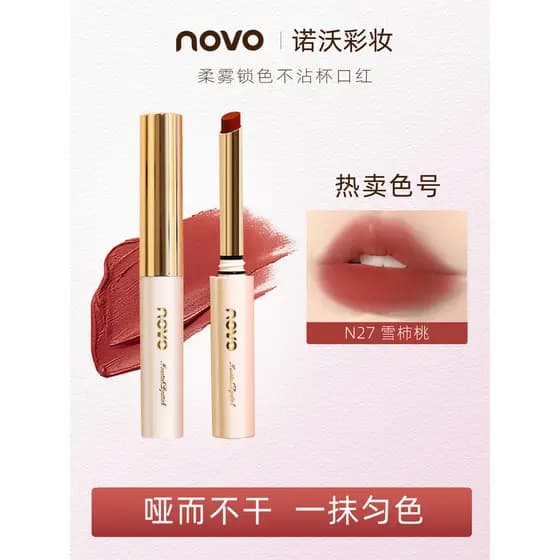 NOVO batom veludo fosco lama labial cor de longa duração esmalte labial à prova dwaterproof água estudante simples rosto