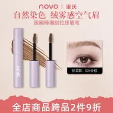 NOVO creme de tingimento de sobrancelha, raízes suaves naturais, transparente, à prova d'água, à prova de suor, de longa