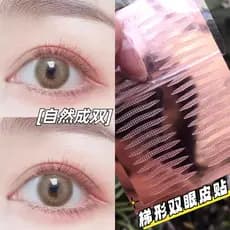Adesivo Trapezoidal para pálpebras duplas, espuma para olhos inchados, pálpebra grossa, interior, pálpebra única, invisí