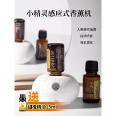DoTERRA óleo essencial adequado difusor de Aroma indução atomização fragrância automática portátil sem fio Mini quarto f