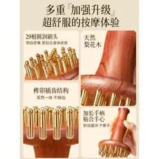 Escova meridiana de latão 29 dentes, cobre puro, amassar barriga, perna, queima de gordura, pente de massagem com dragag