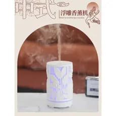 Óleo essencial chinês dedicado aromaterapia difusor quarto cabeceira aromaterapia umidificador doméstico interior Auto
