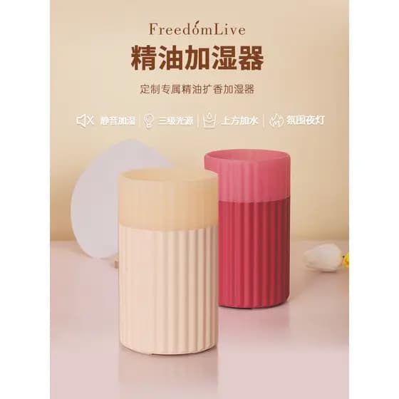 Difusor de Aroma dedicado de óleo essencial umidificador difusor de fragrância USB atmosfera doméstica atomização portát