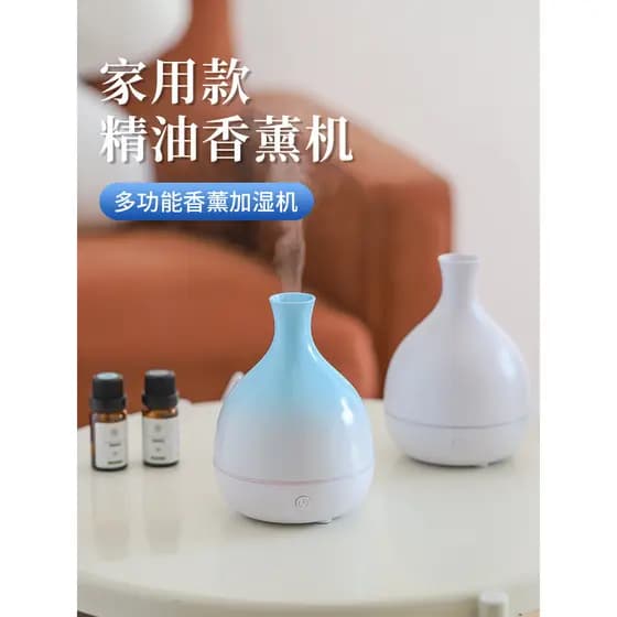 Difusor de Aroma dedicado de óleo essencial, umidificador doméstico para quarto, pequeno pulverizador automático de frag