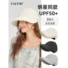 Chapéu CACUSS feminino 2026 novo estilo chapéu de sol de verão chapéu de sol de seda gelo pode pendurar máscara chapéu d