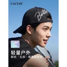 CACUSS Boné masculino para atividades ao ar livre, moda verão, estampado, leve, esportivo, boné de beisebol, circunferên