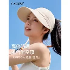 CACUSS Chapéu de sol meio oco feminino verão aba grande ao ar livre Anti-ultravioleta chapéu de sol para dirigir chapéu