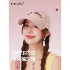 [Stória] CACUSS Chapéu Feminino Primavera Verão Novo Estilo Chapéu de Sol Moda Sombrinha Chapéu de Sol Boné de Beisebol