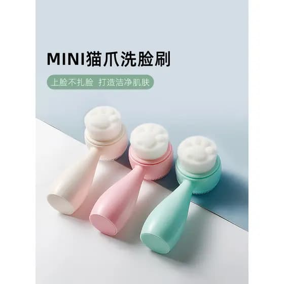 Novo estilo de duas cabeças Mini garra de gato escova de lavagem facial Silicone cabelo macio limpar poros escova de cra