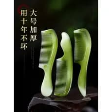 Pente de tendão de carne grosso feminino pente de cabelo longo especial forte durável dente largo plástico cabelo liso e