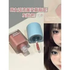 Blush líquido condensado sedoso baixo saturado Natural fosco macio estilo coreano japonês diversos puro desejo blush