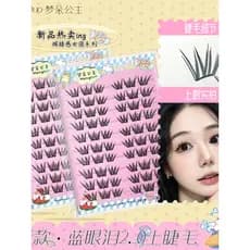 Lágrimas azuis 2.0 versão atualizada cílios superiores simulação Natural fluência do cabelo único Cluster segmentado cíl