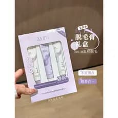 Baoyingmi Creme de Argila para Depilação Suave Sem Irritação Depilação Indolor Pele Sensível Axilas Pernas Corpo Inteiro