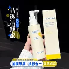 Yuefuti Aminoácido Limpeza Mel Limpeza Pele Oleosa Limpador Facial Poros Limpos Refrescante Remover Lavagem de Óleo Remo