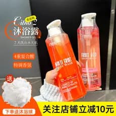 Xibeou Gel de banho com ácido de frutas, fragrância de longa duração, limpo, refrescante, hidratante, controle de óleo,