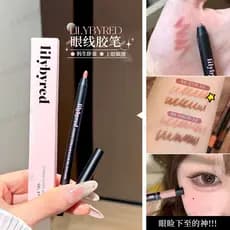 Coreia coreia líriobyred delineador Gel lápis pálpebra para baixo para caneta novato renderização de cor suave não é fác