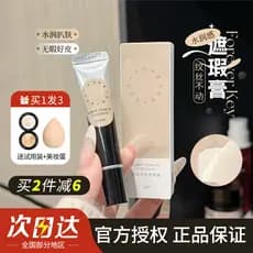 Para foreverkey corretivo corretivo corretivo seda imovível brilho líquido capa círculos escuros marcas de Acne lágrima