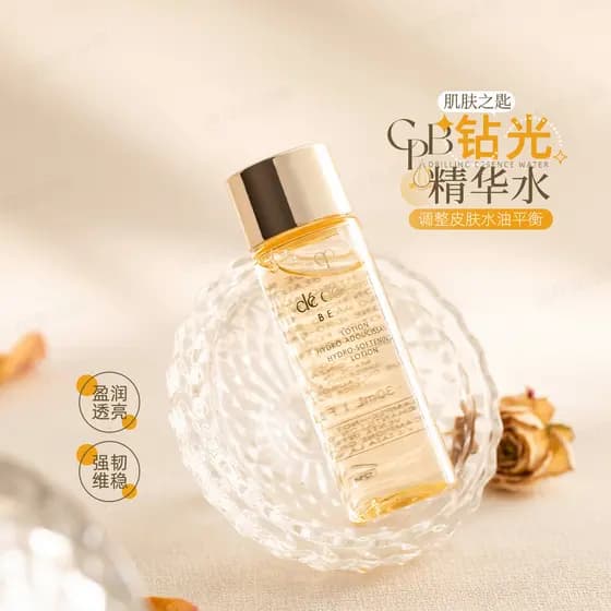 Econômico!CPB Skin Key Radiante Revitalizante Essência de Diamante Água Hidratante Reparação Hidratante 30ml/75ml