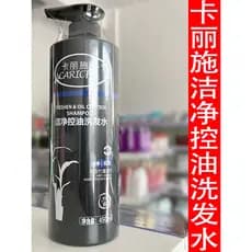 Green Leaf Carliss Cleansing Oil Control Shampoo Homens Mulheres Shampoo de Limpeza Shampoo Refrescante 450ml Shampoo