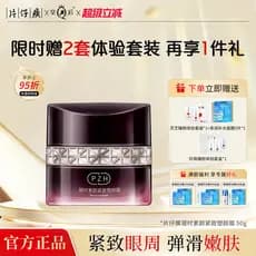 Katama marca tempo condensação endurecimento creme para os olhos Fade linhas de olho endurecimento hidratante Anti-rugas