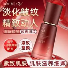 Kataba marca Ganoderma Lucidum firmando essência hidratante reparação Anti-rugas endurecimento cuidados com a pele ofici